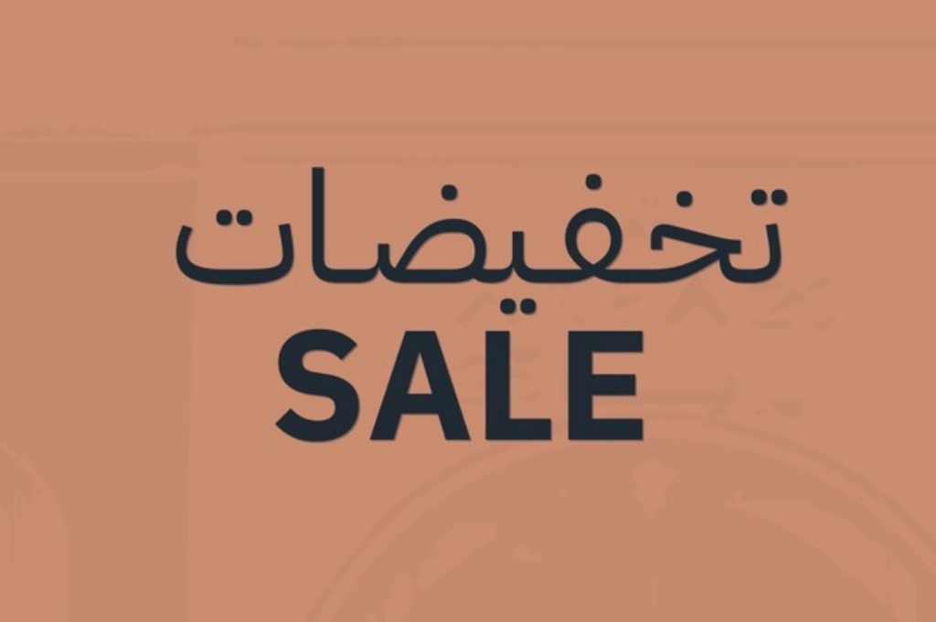 Discounts And Offers